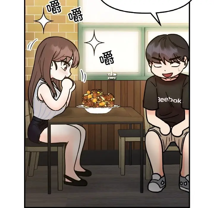 漫画《她才不是我姐姐》第47话第134张图