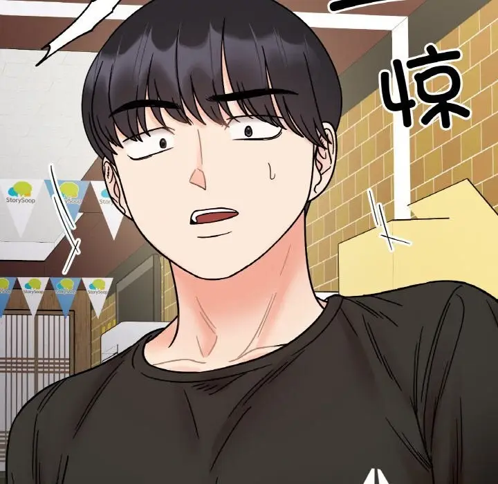 漫画《她才不是我姐姐》第47话第140张图