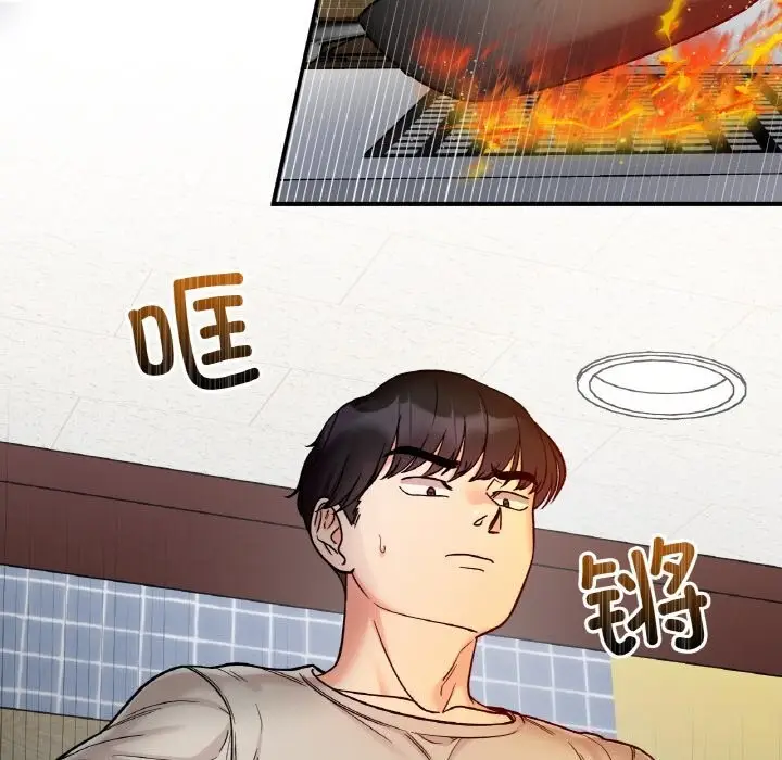 漫画《她才不是我姐姐》第47话第17张图