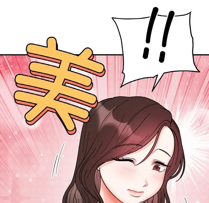 漫画《她才不是我姐姐》第47话第25张图
