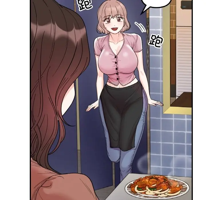 漫画《她才不是我姐姐》第47话第38张图