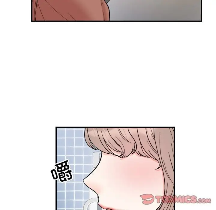 漫画《她才不是我姐姐》第47话第39张图