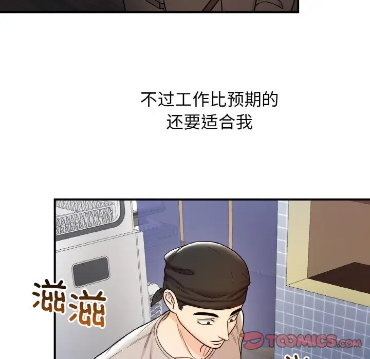 漫画《她才不是我姐姐》第47话第57张图