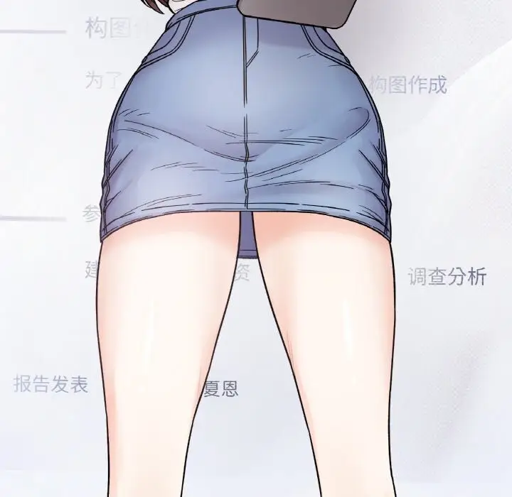 漫画《她才不是我姐姐》第47话第73张图