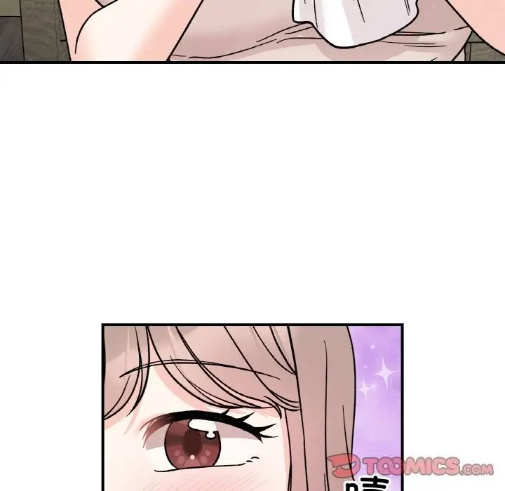 漫画《她才不是我姐姐》第47话第81张图