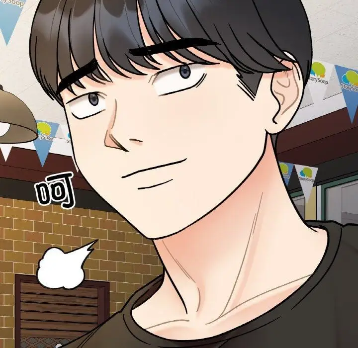 漫画《她才不是我姐姐》第48话第130张图