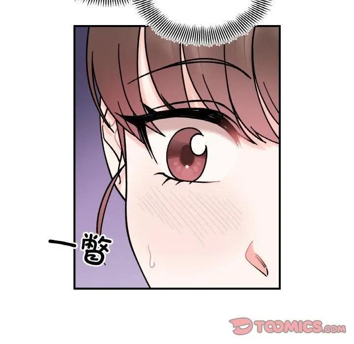 漫画《她才不是我姐姐》第48话第138张图