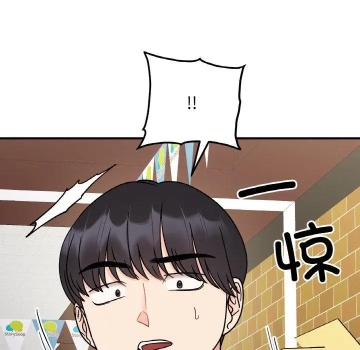 漫画《她才不是我姐姐》第48话第14张图