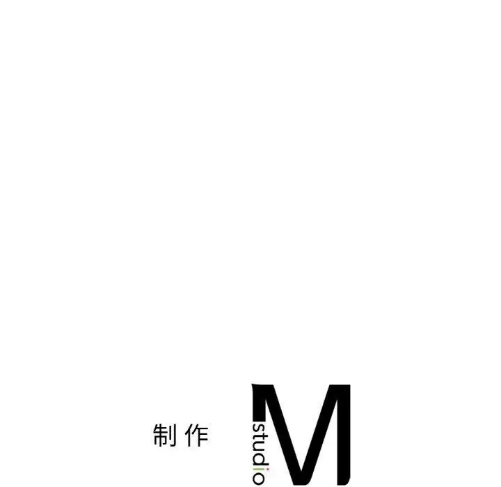漫画《她才不是我姐姐》第48话第150张图