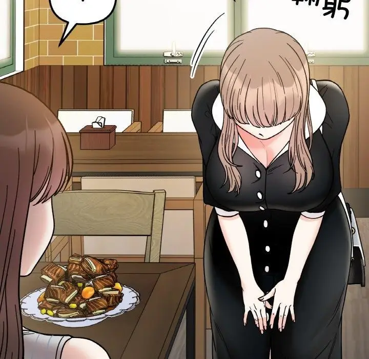 漫画《她才不是我姐姐》第48话第46张图