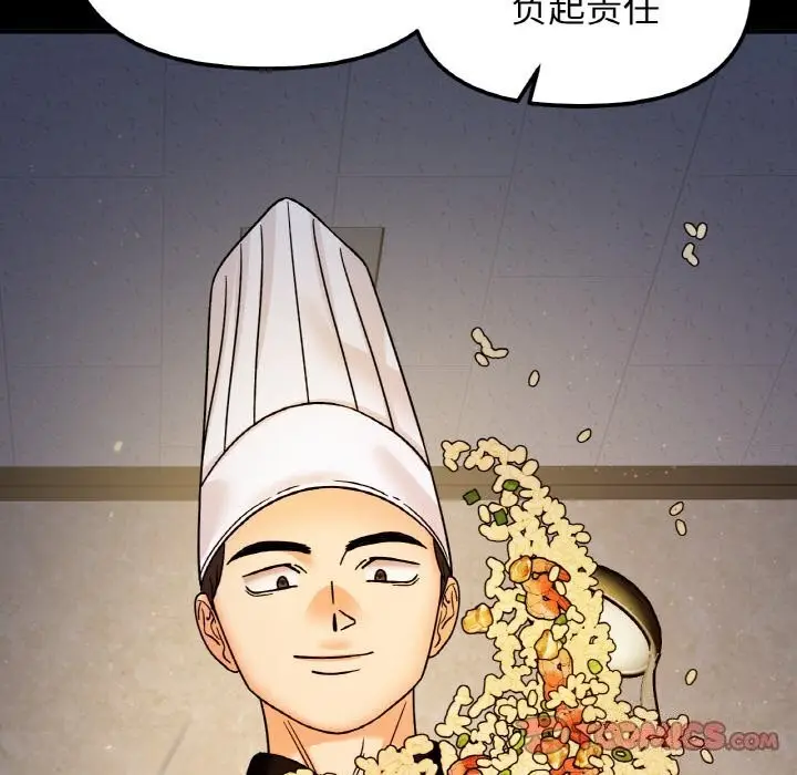 漫画《她才不是我姐姐》第49话第111张图