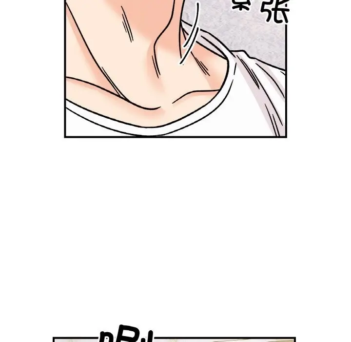 漫画《她才不是我姐姐》第49话第143张图