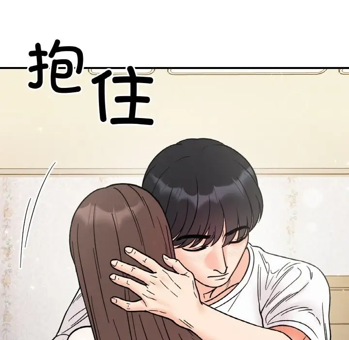 漫画《她才不是我姐姐》第50话第10张图