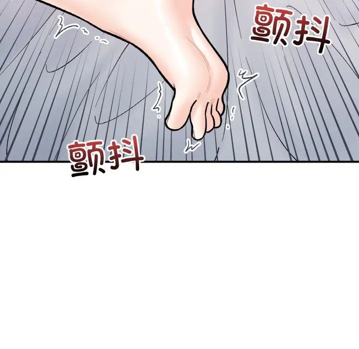 漫画《她才不是我姐姐》第50话第109张图