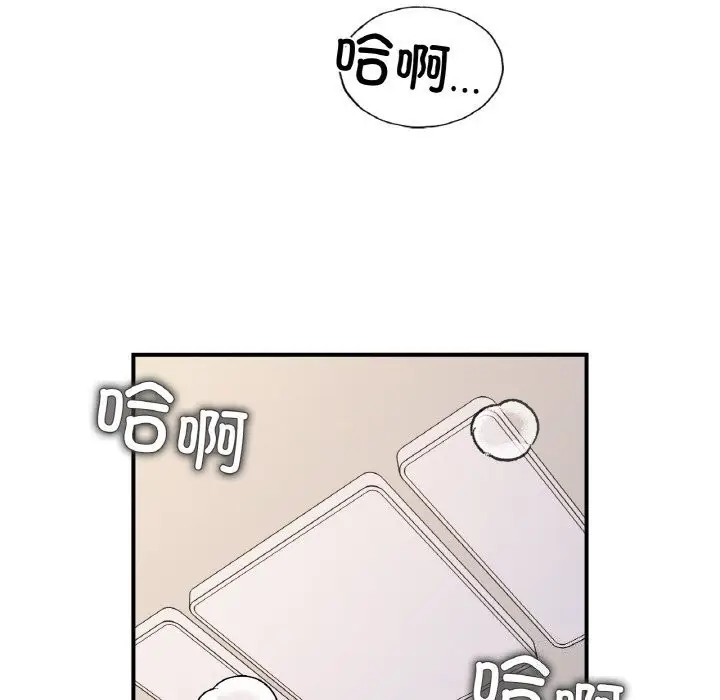漫画《她才不是我姐姐》第50话第114张图