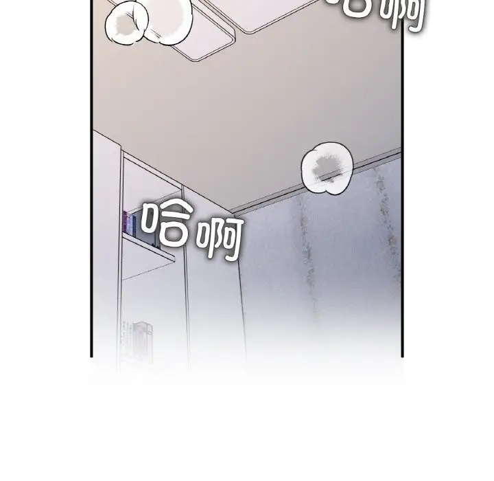 漫画《她才不是我姐姐》第50话第115张图
