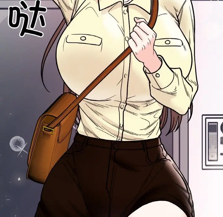 漫画《她才不是我姐姐》第50话第122张图