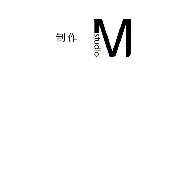 漫画《她才不是我姐姐》第50话第161张图