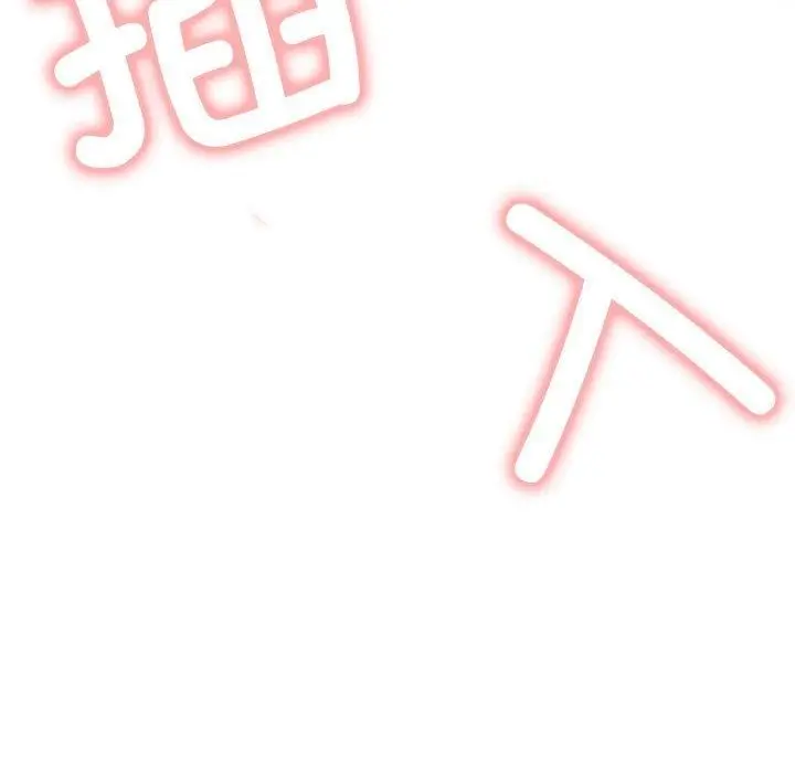 漫画《屋檐下的光》第76话第22张图