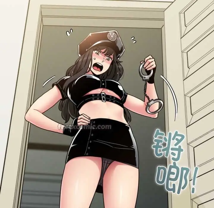 漫画《发小碰不得/强制催眠》第100话第154张图