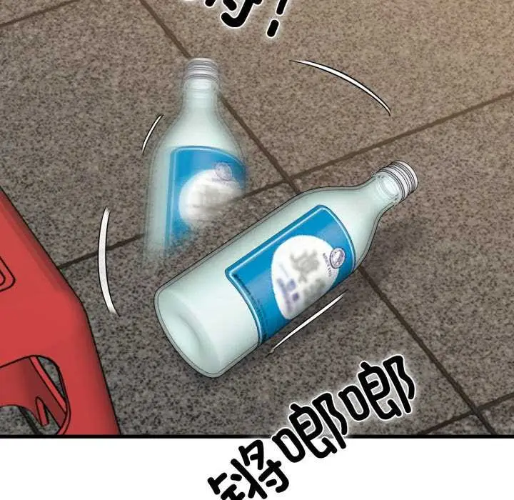 漫画《发小碰不得/强制催眠》第100话第23张图