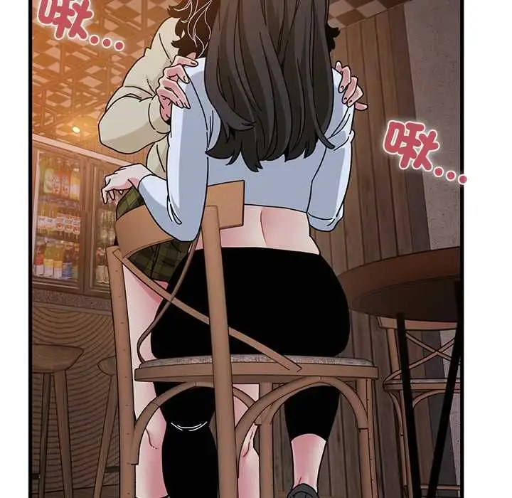 漫画《发小碰不得/强制催眠》第118话第10张图