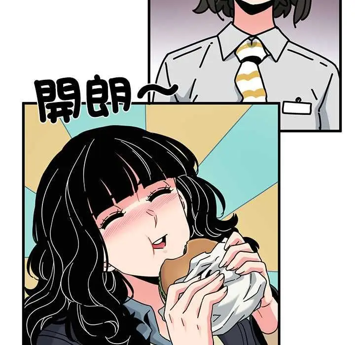 漫画《发小碰不得/强制催眠》第118话第109张图