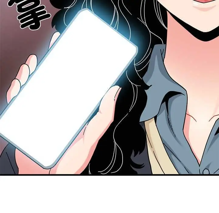 漫画《发小碰不得/强制催眠》第118话第119张图