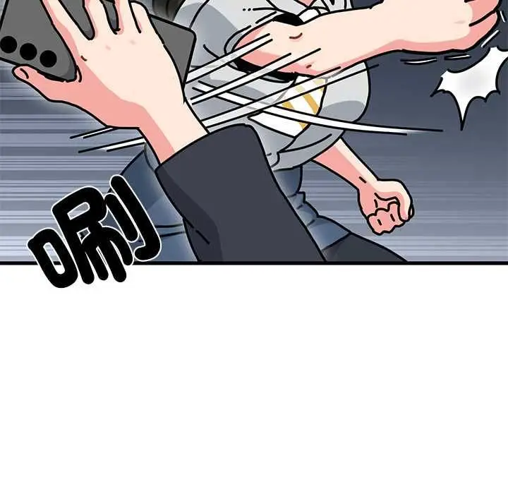 漫画《发小碰不得/强制催眠》第118话第124张图