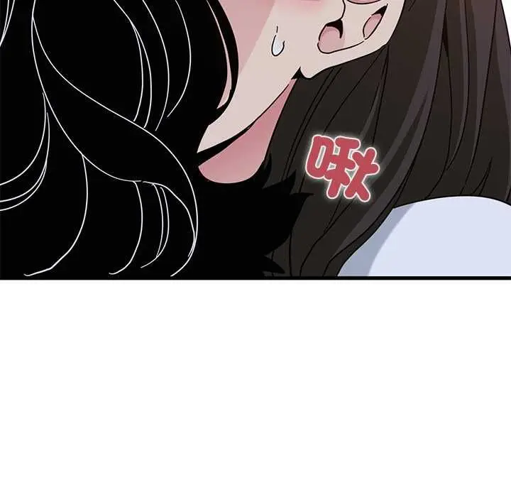 漫画《发小碰不得/强制催眠》第118话第14张图