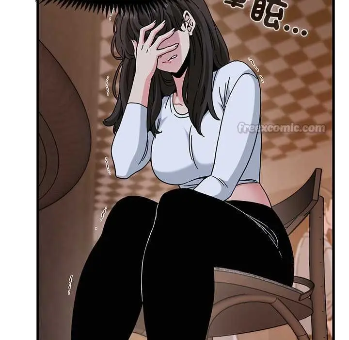 漫画《发小碰不得/强制催眠》第118话第45张图