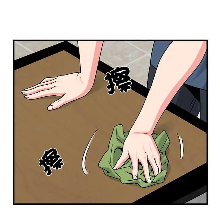 漫画《发小碰不得/强制催眠》第118话第85张图