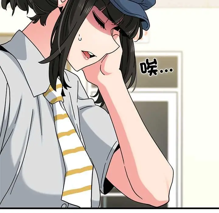 漫画《发小碰不得/强制催眠》第118话第99张图