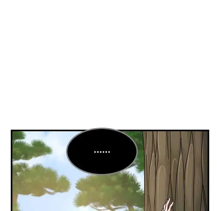 漫画《发小碰不得/强制催眠》第120话第109张图