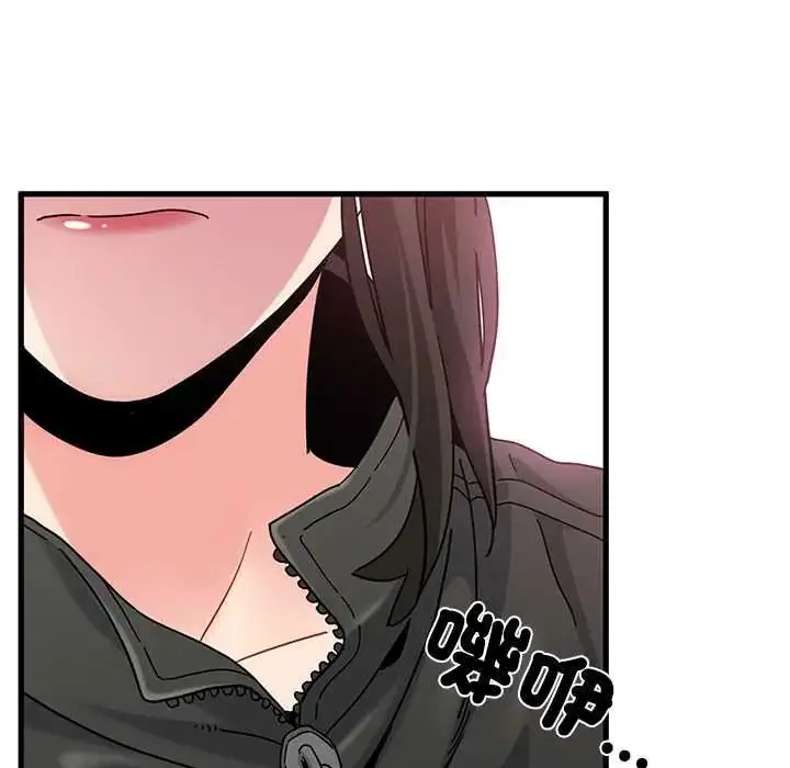 漫画《发小碰不得/强制催眠》第120话第112张图