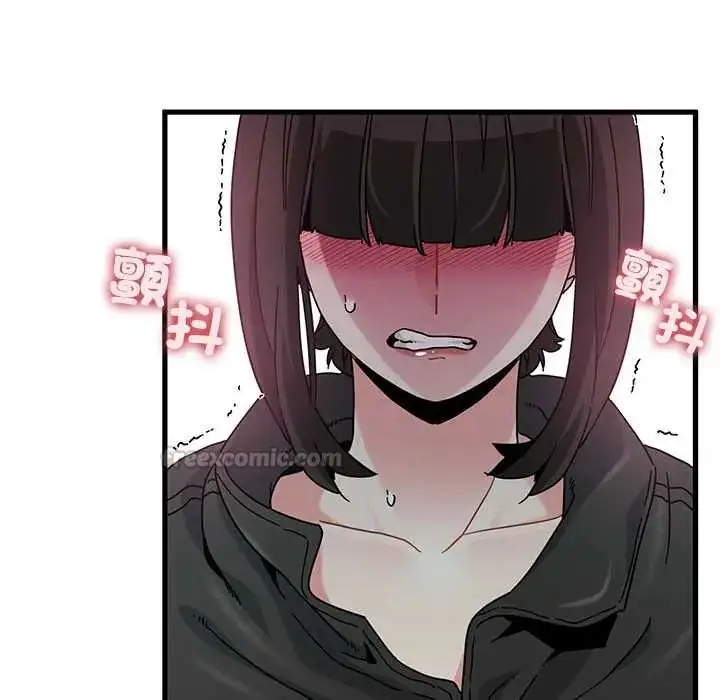 漫画《发小碰不得/强制催眠》第120话第150张图