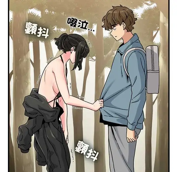 漫画《发小碰不得/强制催眠》第120话第164张图