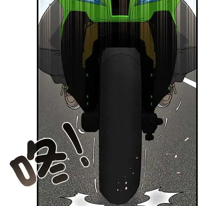 漫画《发小碰不得/强制催眠》第120话第49张图