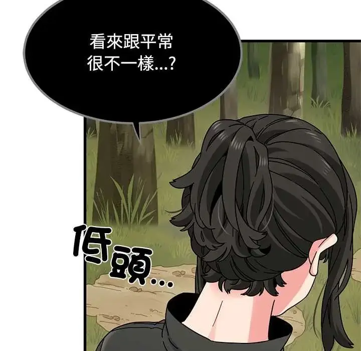 漫画《发小碰不得/强制催眠》第120话第98张图