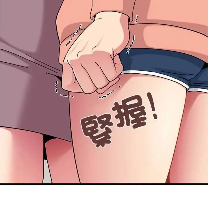 漫画《发小碰不得/强制催眠》第123话第151张图