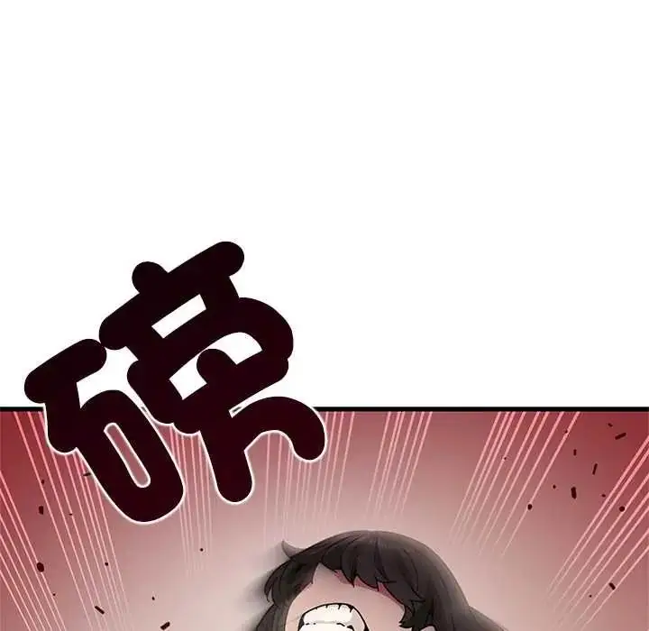 漫画《发小碰不得/强制催眠》第123话第159张图