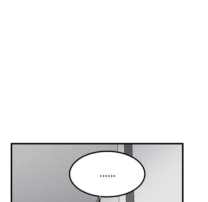 漫画《发小碰不得/强制催眠》第123话第6张图