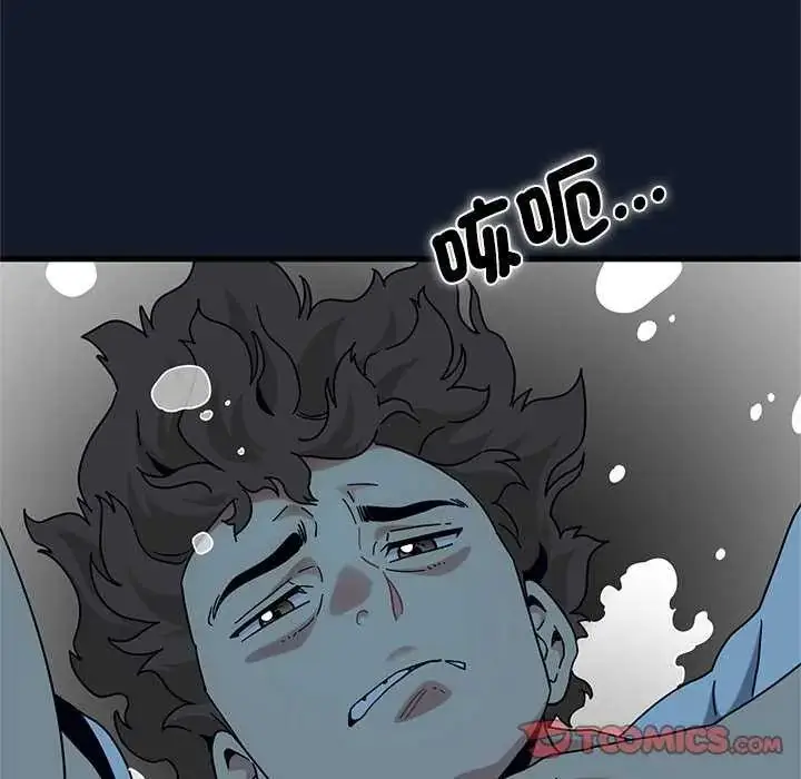 漫画《发小碰不得/强制催眠》第126话第12张图