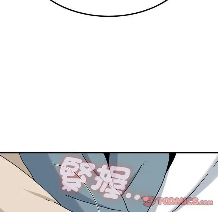 漫画《发小碰不得/强制催眠》第126话第138张图