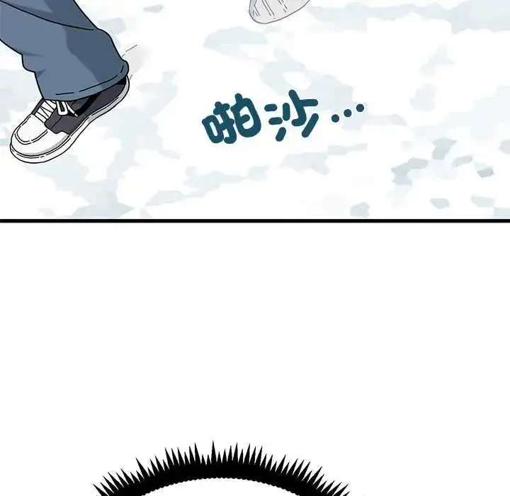 漫画《发小碰不得/强制催眠》第126话第157张图