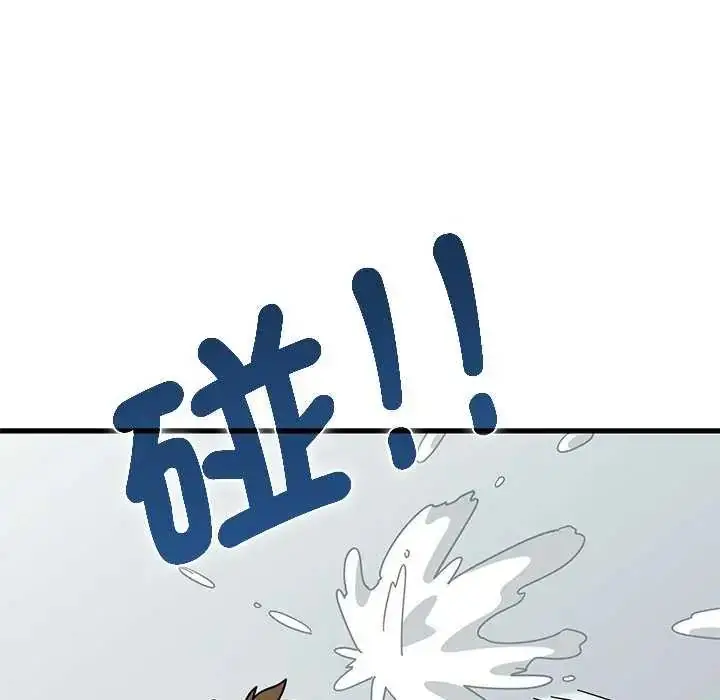 漫画《发小碰不得/强制催眠》第126话第162张图