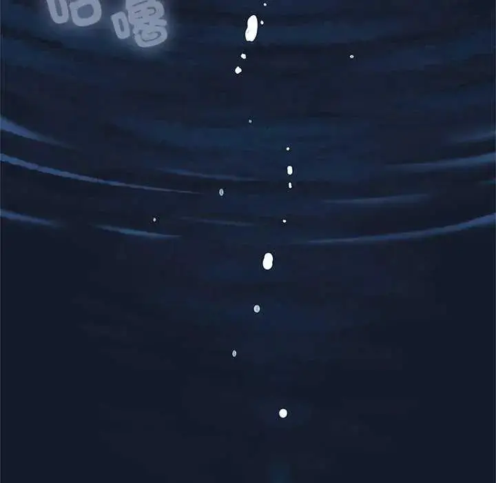 漫画《发小碰不得/强制催眠》第126话第6张图