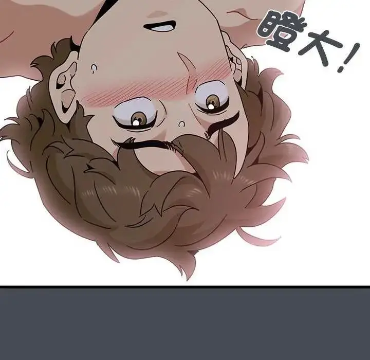 漫画《发小碰不得/强制催眠》第126话第64张图
