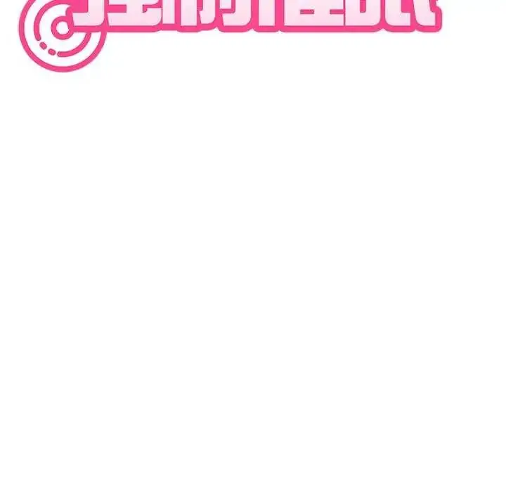 漫画《发小碰不得/强制催眠》第126话第83张图