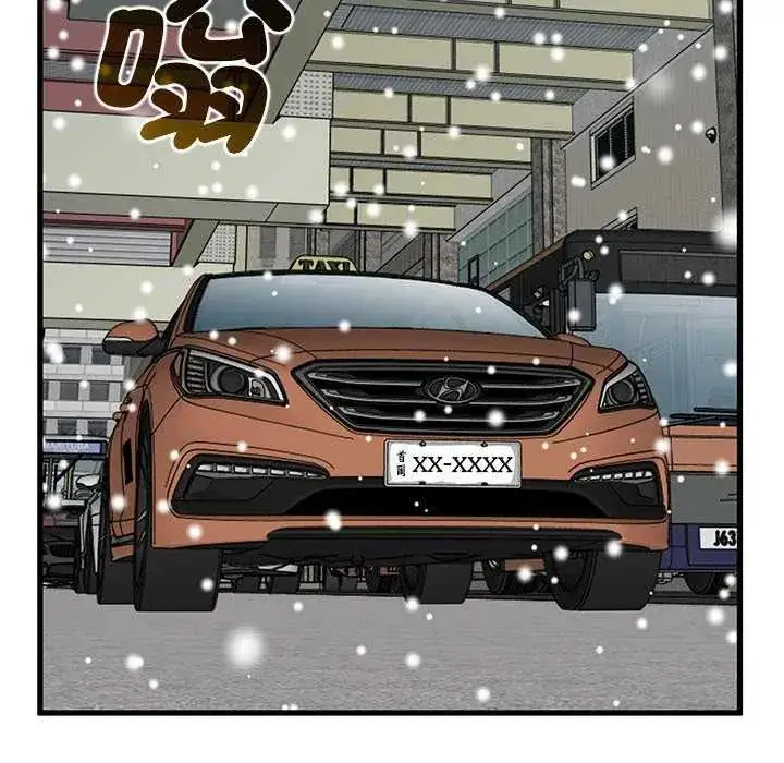 漫画《发小碰不得/强制催眠》第126话第94张图